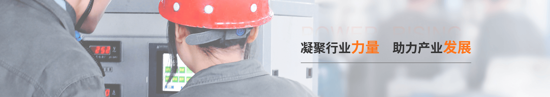 振遠環?？萍糱anner